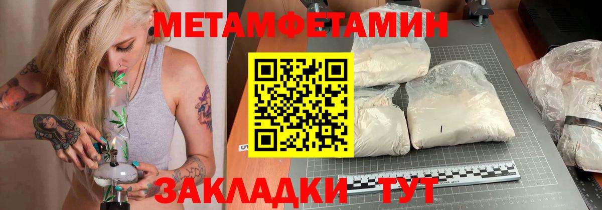 Амфетамин VHQ Лениногорск