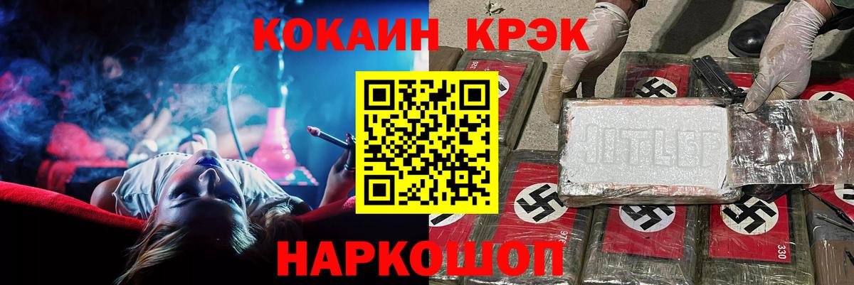 COCAIN Columbia  Cocaine 99%  Лениногорск  Вход с VPN 
