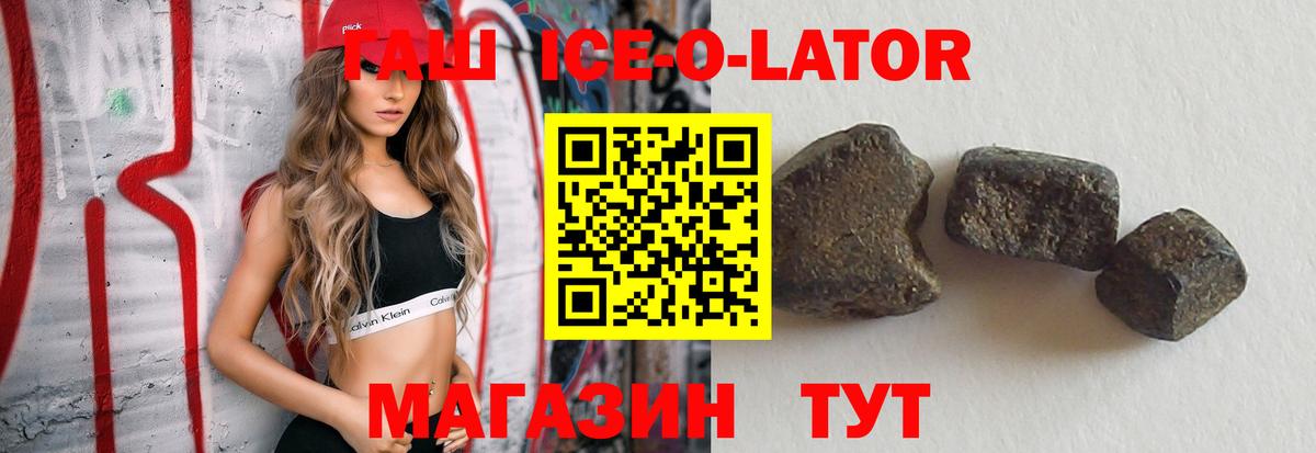 Гашиш Cannabis Лениногорск