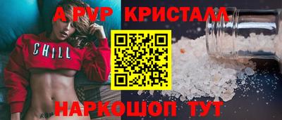 марки lsd Будённовск