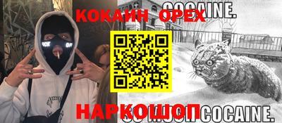 марки lsd Будённовск