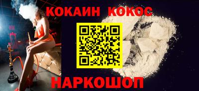 марки lsd Будённовск