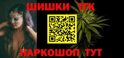 марки lsd Будённовск