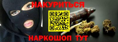 марки lsd Будённовск