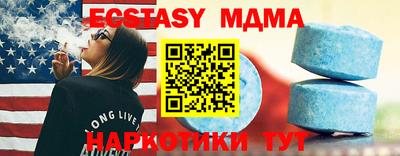 Альфа ПВП Бугуруслан
