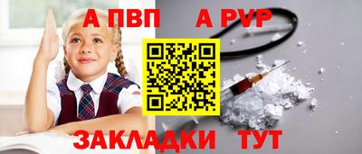 a pvp Бузулук