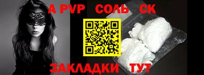 a pvp Бузулук