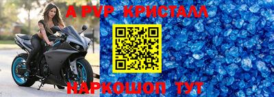 a pvp Бузулук