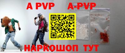 Альфа ПВП Бугуруслан
