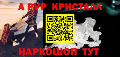 a pvp Бузулук