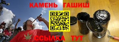 марки lsd Будённовск