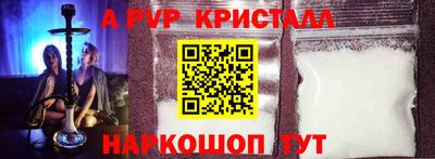 Альфа ПВП Бугуруслан