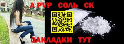 Альфа ПВП Бугуруслан