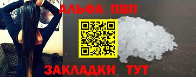 a pvp Бузулук