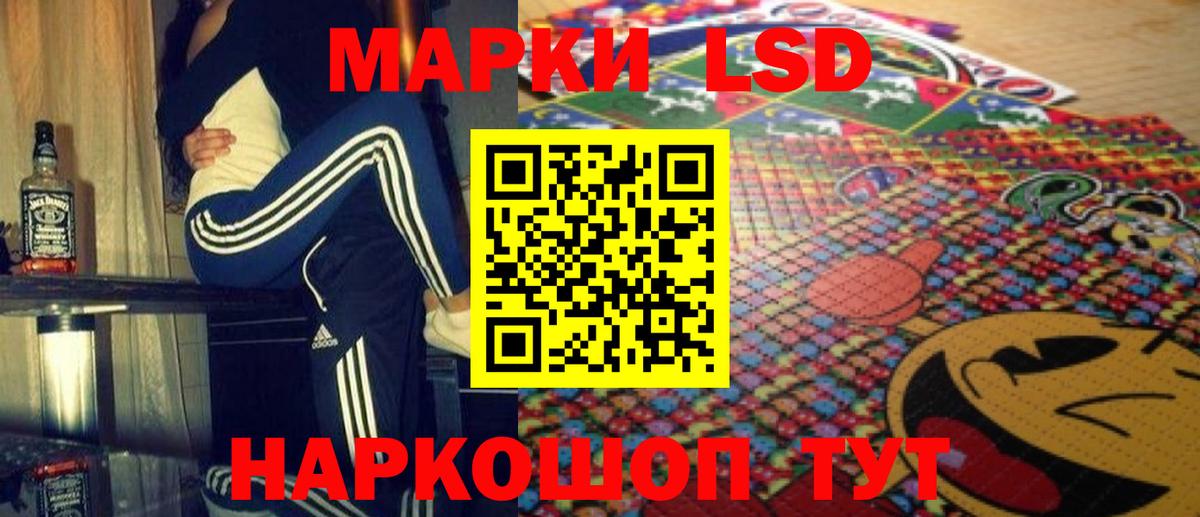 ЛСД экстази  Вход с VPN  Лениногорск  LSD-25 экстази кислота  Лсд 25 экстази кислота 