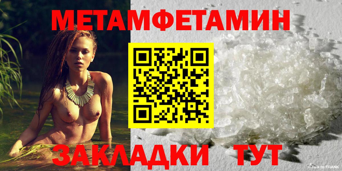 Кокаин  Мефедрон  ГАШ  Бошки Шишки  Купить наркотики  LSD-25  МЕФ   Лениногорск  Вход с VPN 