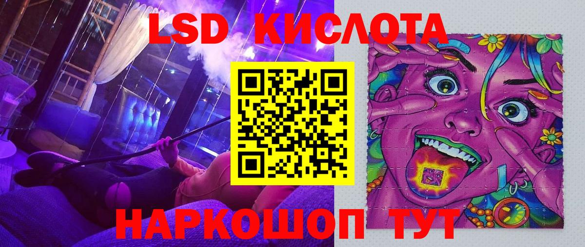 Марки N-bome  Марки NBOMe 1500мкг  Марки NBOMe 1500мкг  Вход с VPN  Лениногорск 
