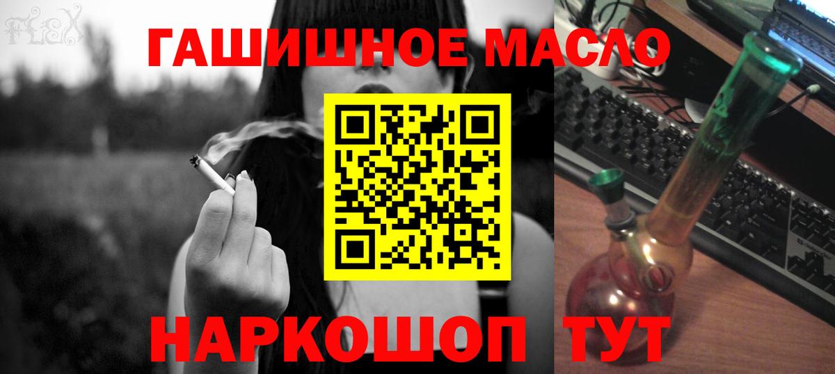 Дистиллят ТГК вейп Лениногорск
